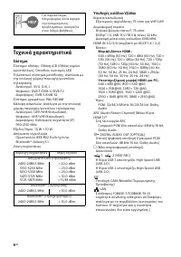 Страница 110