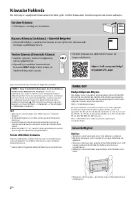 Страница 114