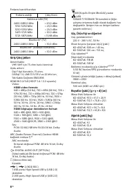 Страница 118