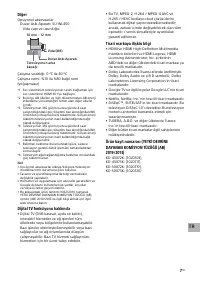 Страница 119