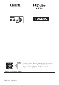 Страница 120