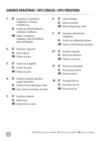 Страница 122