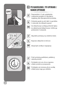 Страница 130