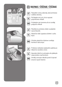 Страница 135