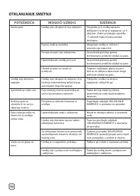 Страница 138