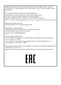 Страница 163