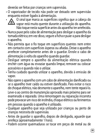 Страница 197