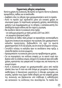 Страница 201