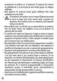 Страница 202