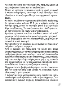 Страница 203