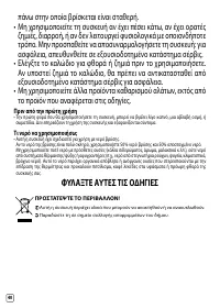 Страница 204