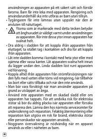 Страница 212