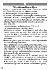 Страница 226