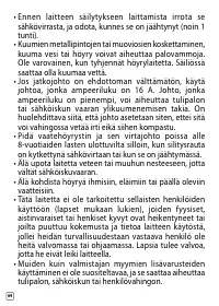 Страница 228