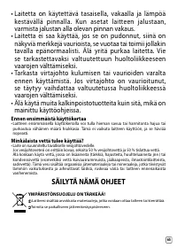 Страница 229