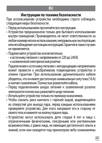 Страница 231