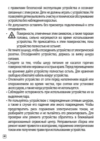 Страница 232