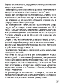 Страница 233