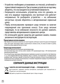 Страница 234