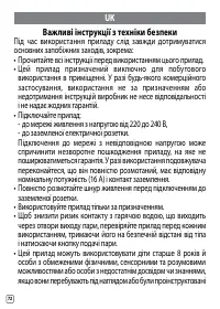 Страница 236