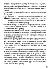 Страница 237