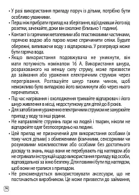 Страница 238