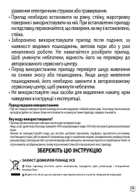 Страница 239