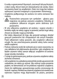 Страница 242