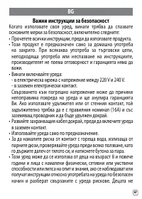 Страница 251