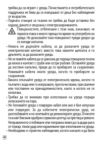 Страница 252