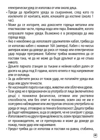 Страница 253