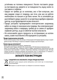 Страница 254