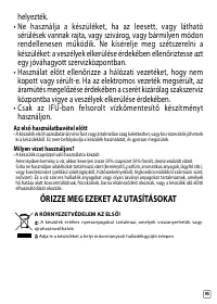 Страница 259