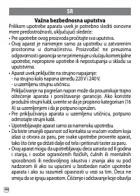 Страница 266