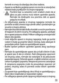 Страница 267