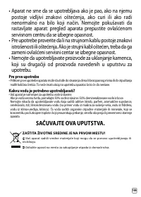 Страница 269