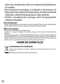 Страница 284