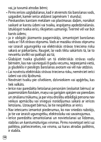 Страница 288