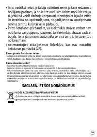 Страница 289