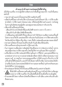 Страница 306