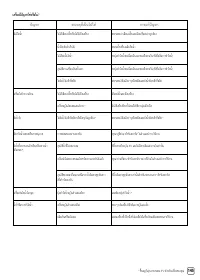 Страница 309