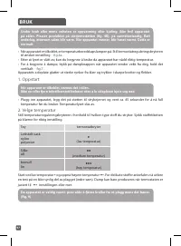 Страница 101