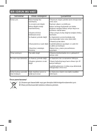 Страница 119