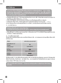 Страница 121