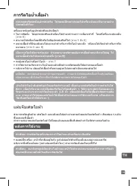 Страница 122