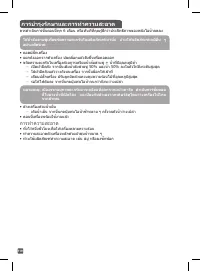 Страница 123