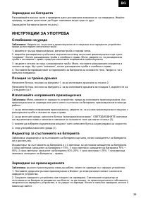 Страница 39