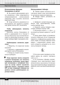 Страница 62
