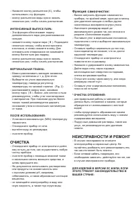 Страница 45