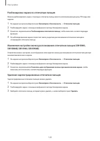 Страница 128